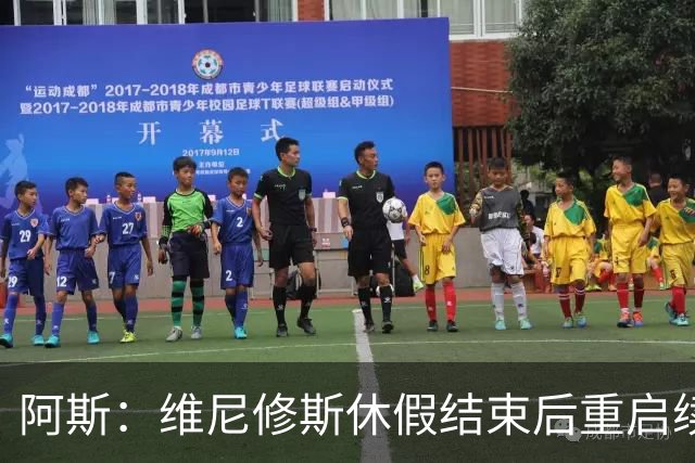 阿斯：维尼修斯休假结束后重启续约谈判，球员和球队都想续约